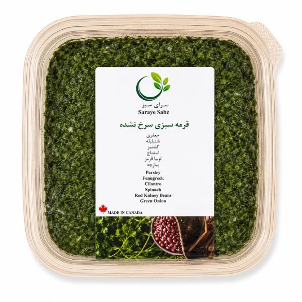 NGG Frozen Unfried Ghormeh Sabzi, 350gr