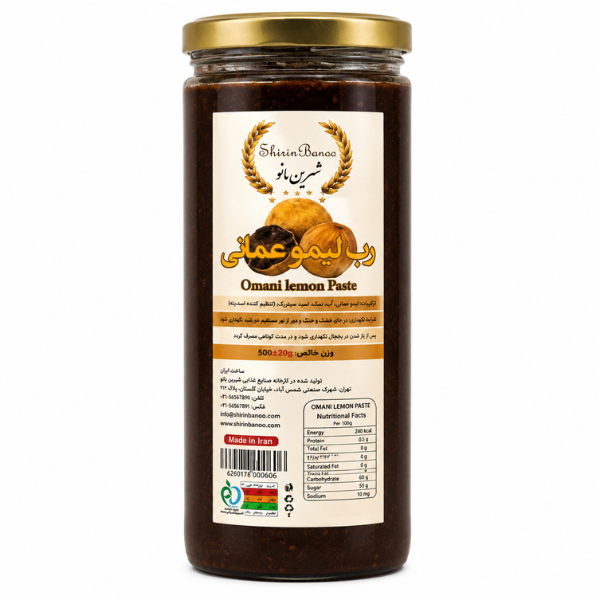 Shirin Banou Omani Lemon Paste, 500gr