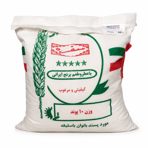 Grandis Domsiah Iranian Rice, 10lb