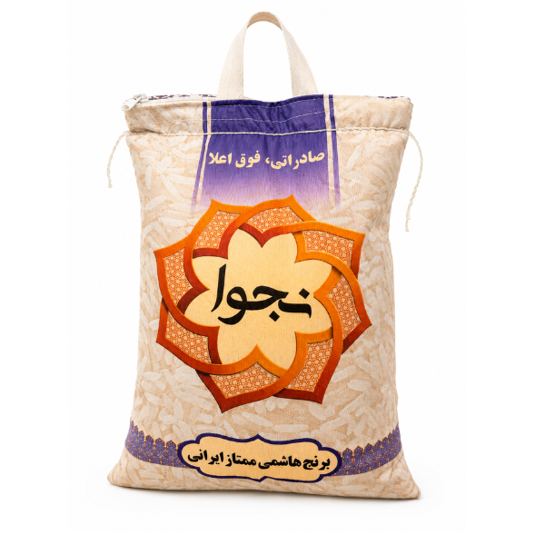 Najwa Hashemi Rice ,10lb