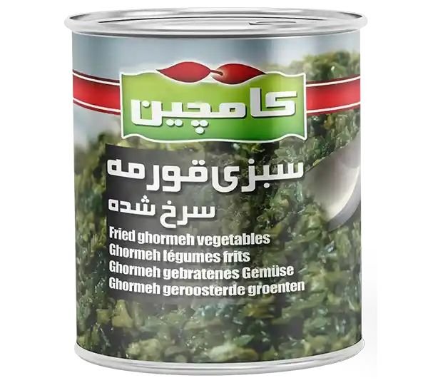 Kamchin Fried Fine Herbs (Ghormeh Sabzi), 800gr