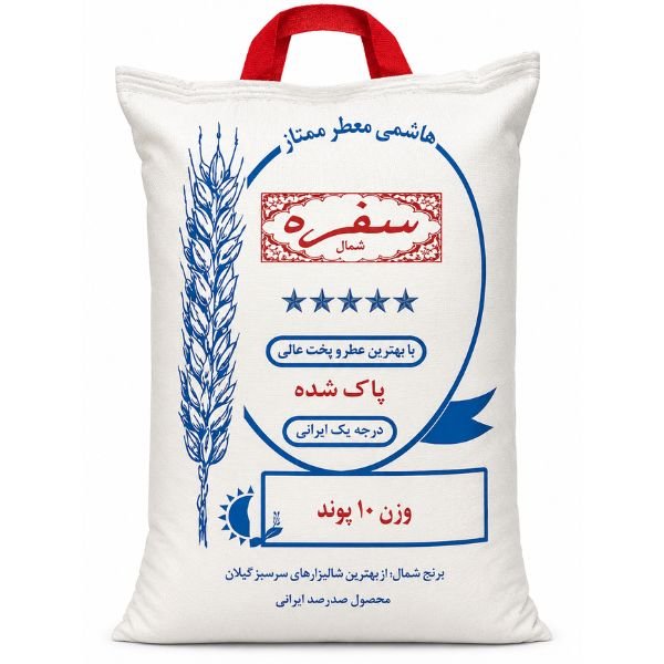 Sofreh Iranian Rice, 10lb