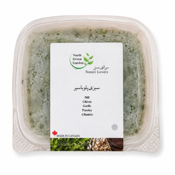 NGG Frozen Sabzi Polo, 350gr