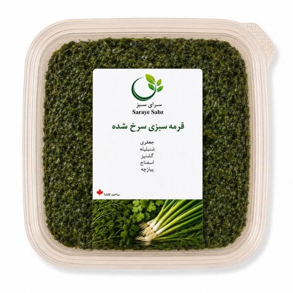 NGG-Frozen Ghormeh Sabzi, 350gr