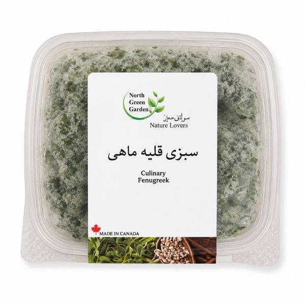 NGG Frozen Ghalieh Mahi, 350gr