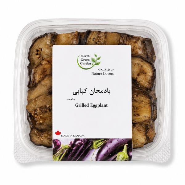 NGG Frozen Grilled Eggplant, 350gr