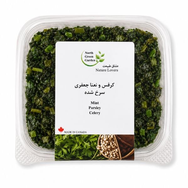 NGG Frozen Celery & Parsley, 250gr