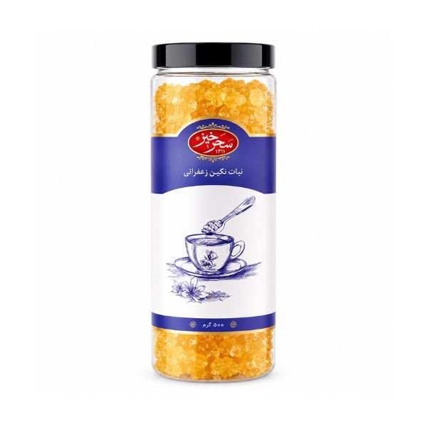 Saharkhiz Saffron Crystal Candy, 500gr